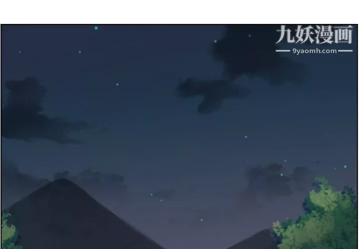 郑主任为何这样-第66话 - 图片 4