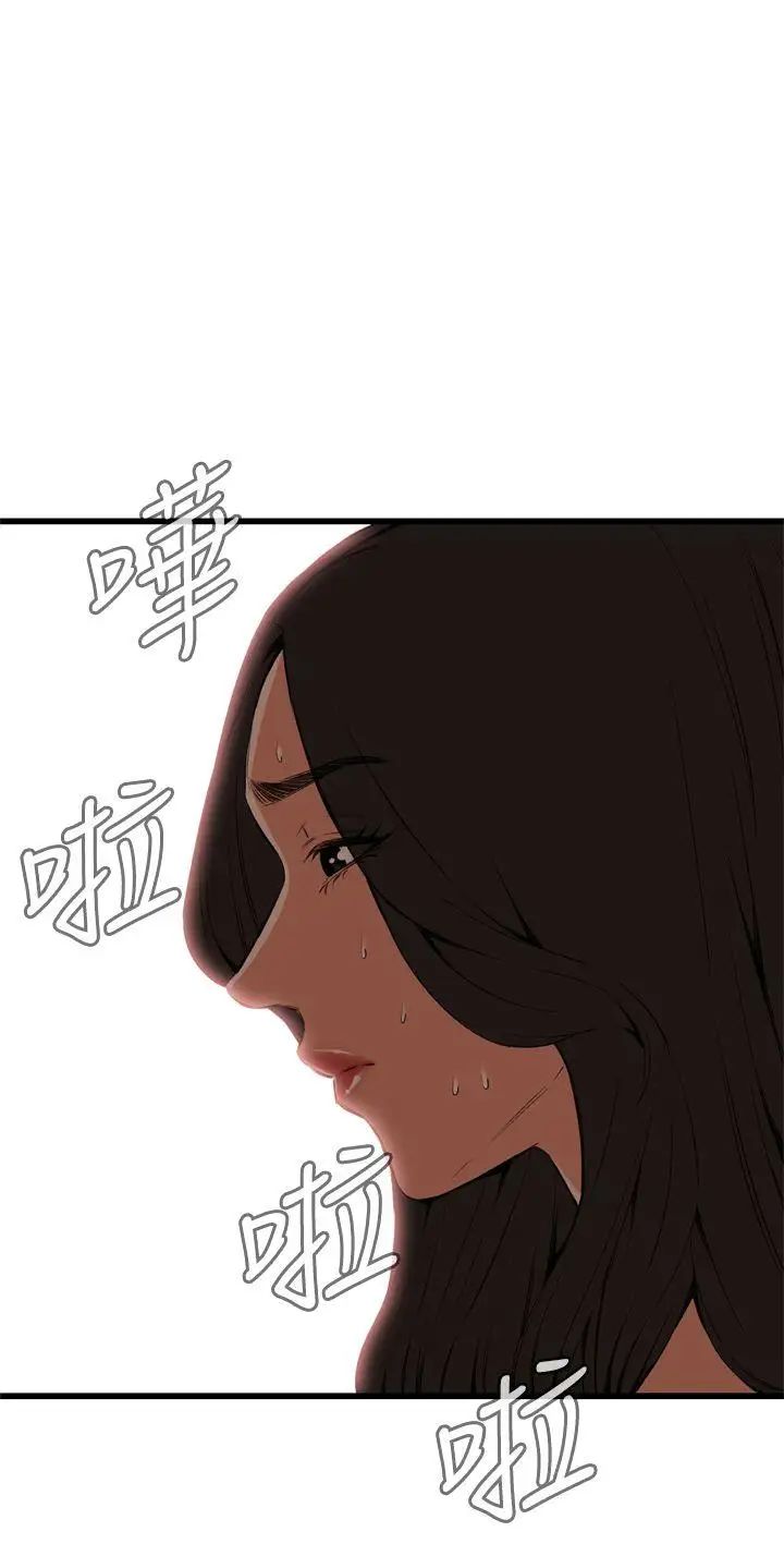 偷窥第55话-<第2季>暴风雨前夕