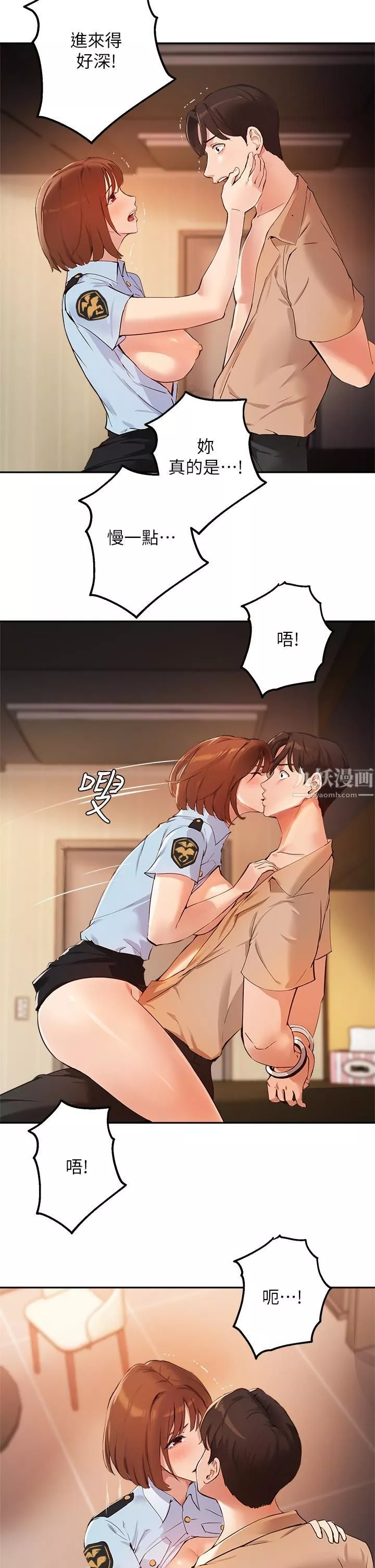 指导女大生-第48话-用我的老二餵饱妳 - 图片 15