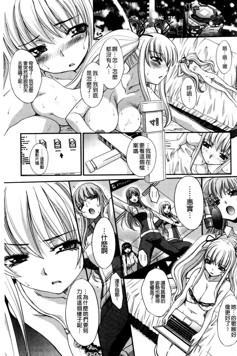 [板場広し]  RINbackstage[板場広し]  RINbackstage