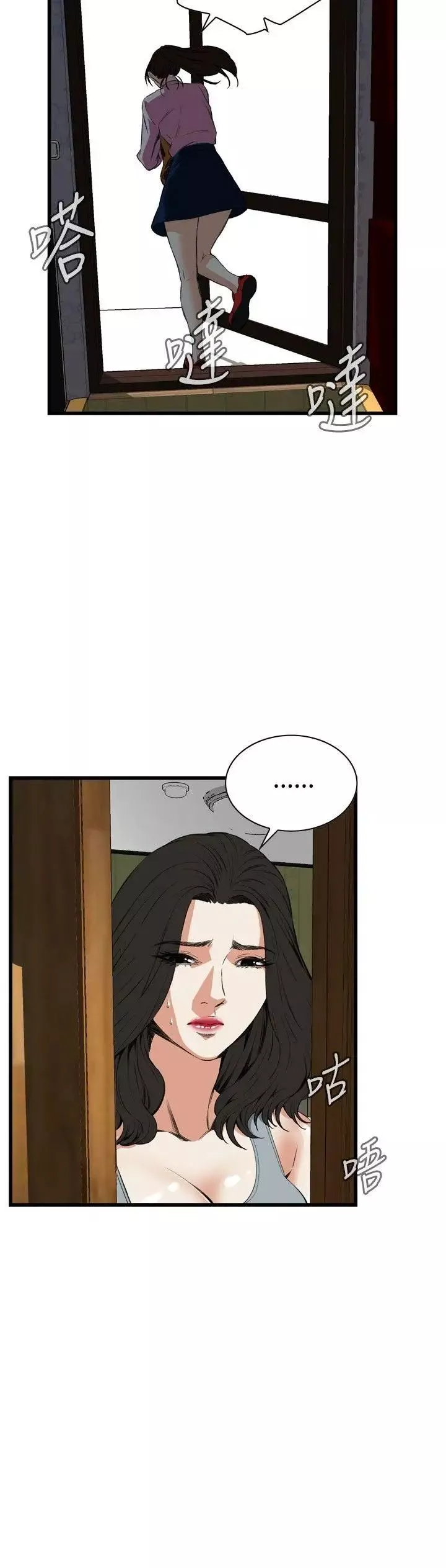 偷窥-第55话-<第2季>暴风雨前夕 - 图片 9