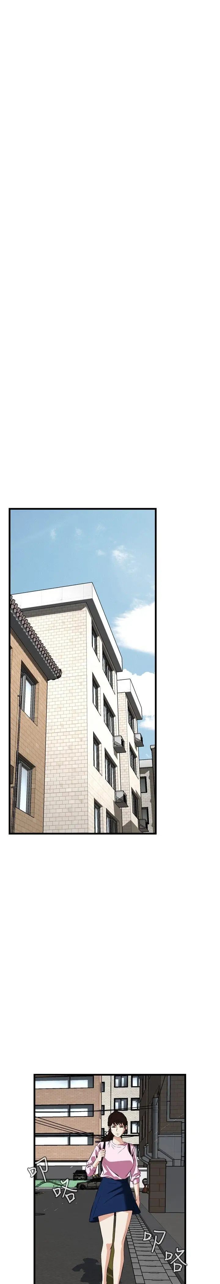 偷窥第55话-<第2季>暴风雨前夕