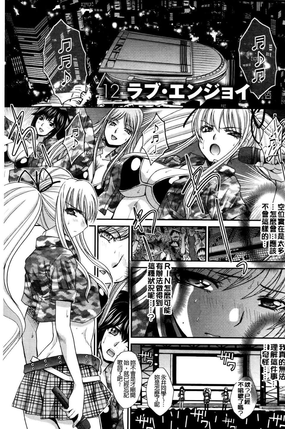 [板場広し]  RINbackstage[板場広し]  RINbackstage