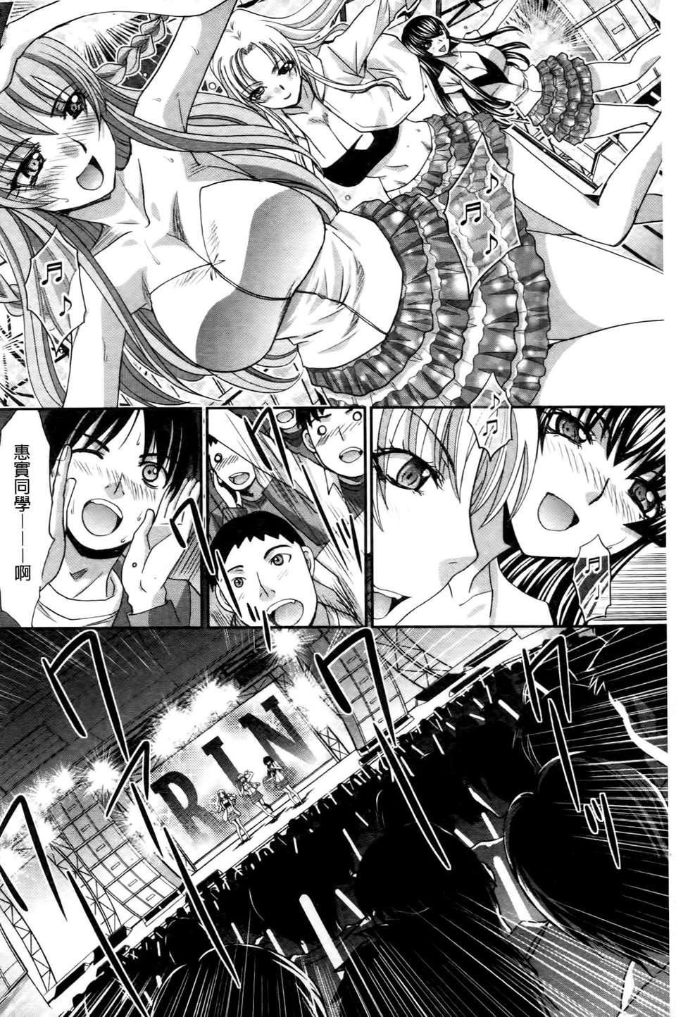 [板場広し]  RINbackstage[板場広し]  RINbackstage