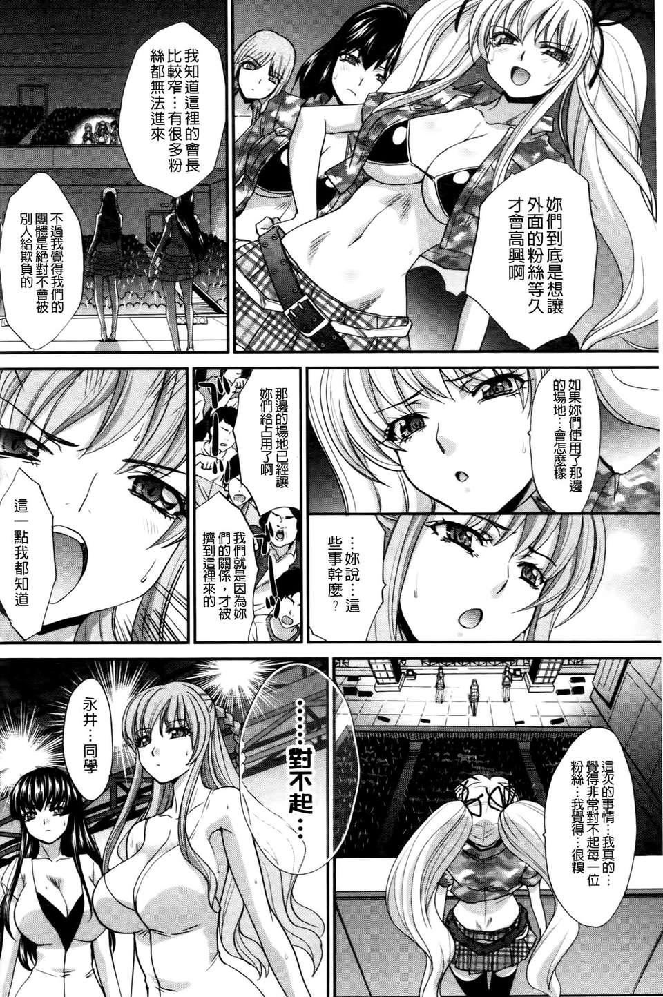 [板場広し]  RINbackstage[板場広し]  RINbackstage