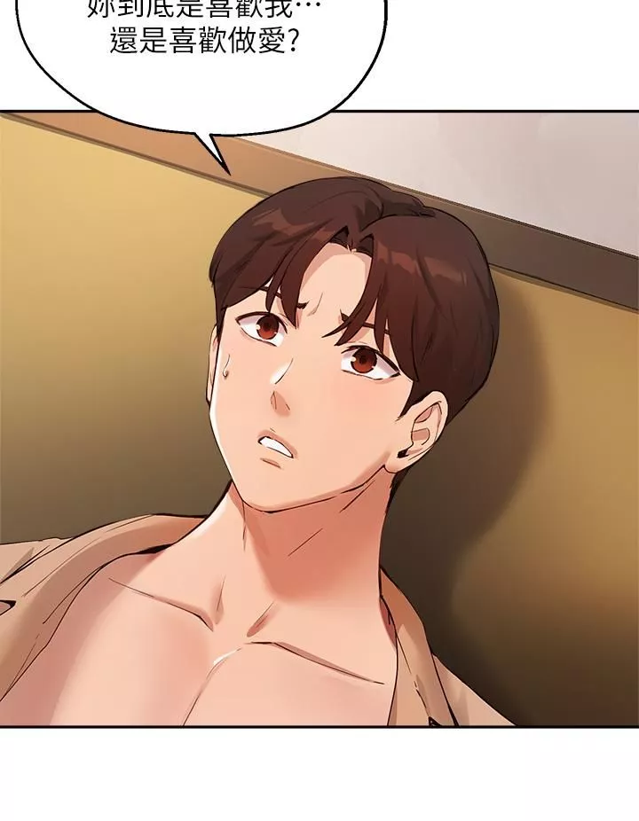 指导女大生-第48话-用我的老二餵饱妳 - 图片 25