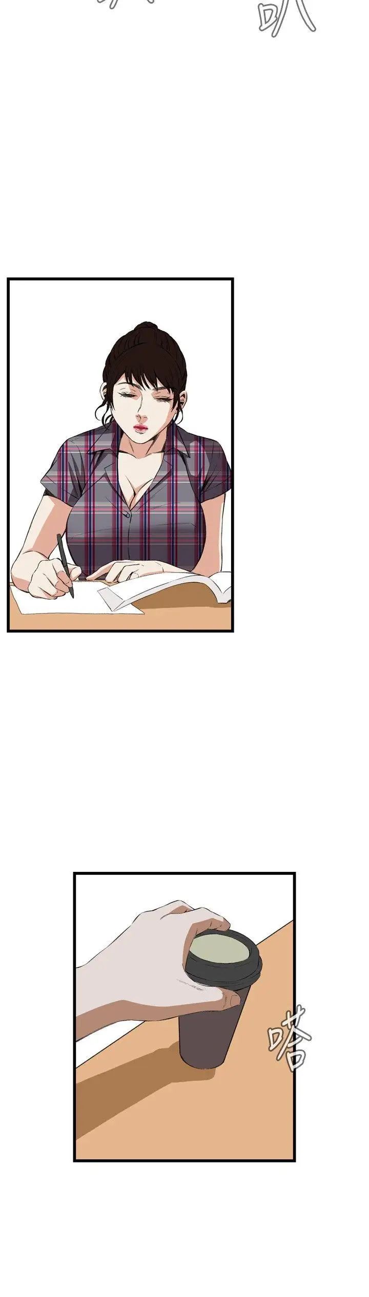 偷窺第55話-<第2季>暴風雨前夕