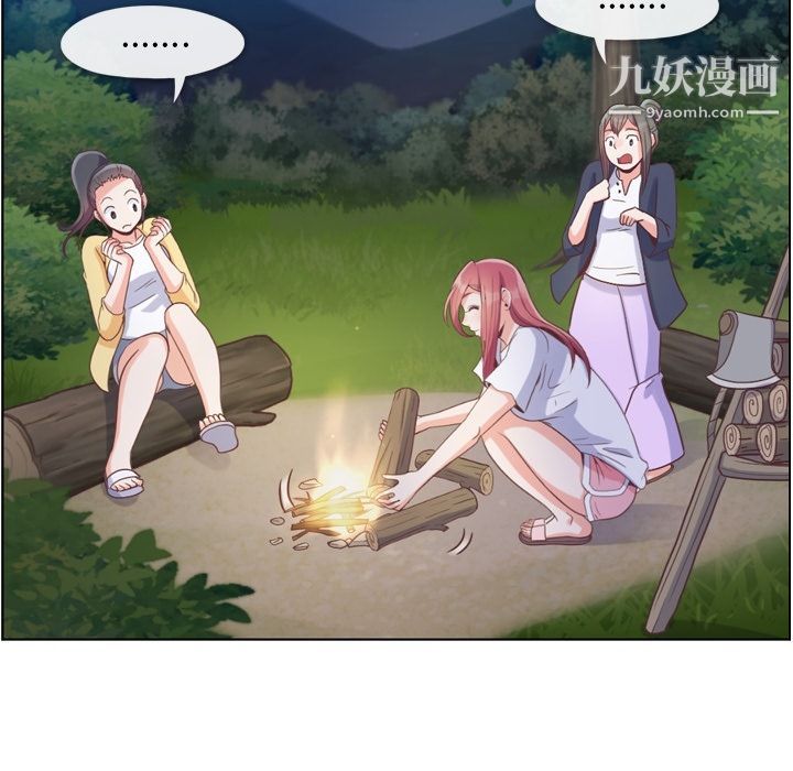 郑主任为何这样第66话