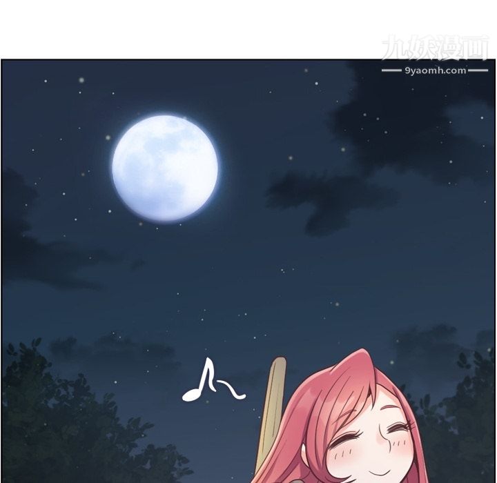 郑主任为何这样第66话