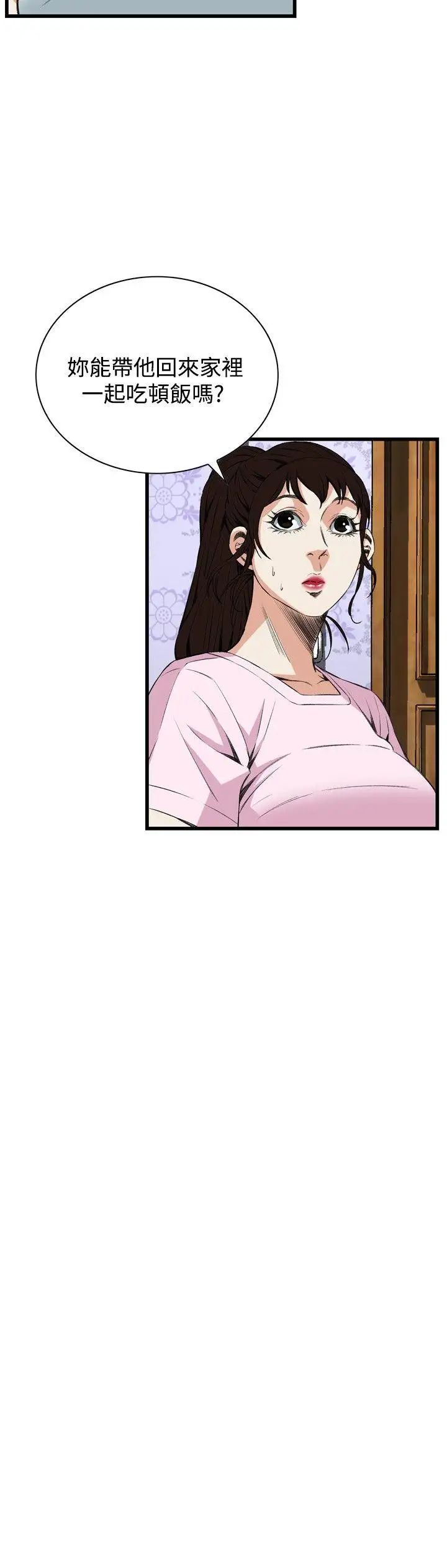 偷窥第55话-<第2季>暴风雨前夕