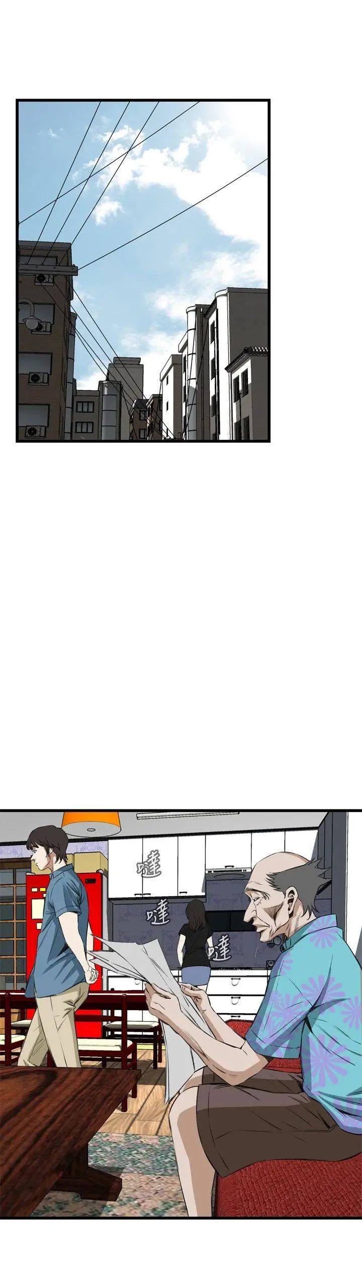 偷窥第55话-<第2季>暴风雨前夕