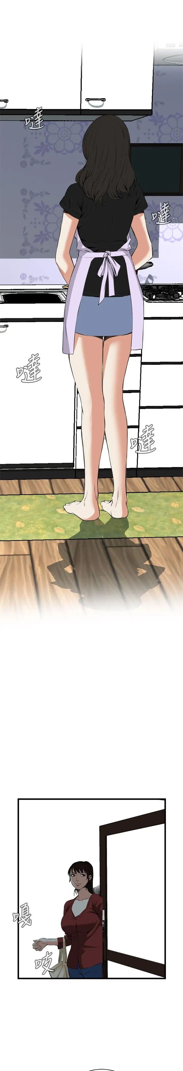 偷窥第55话-<第2季>暴风雨前夕