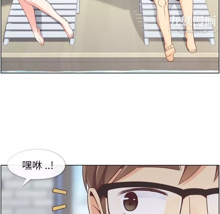 郑主任为何这样-第66话 - 图片 55