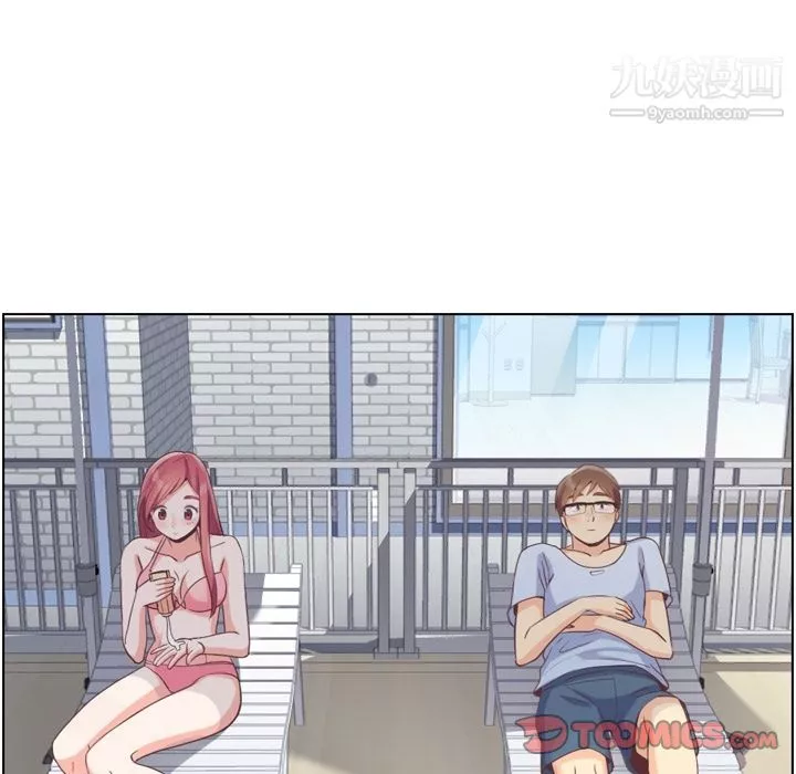 鄭主任為何這樣第66話