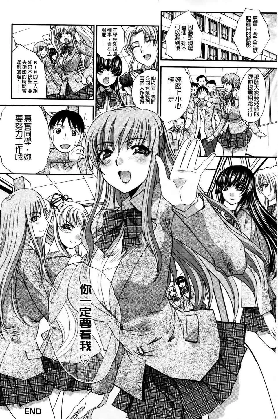 [板场広し]  RINbackstage-[板场広し]  RINbackstage - 图片 231