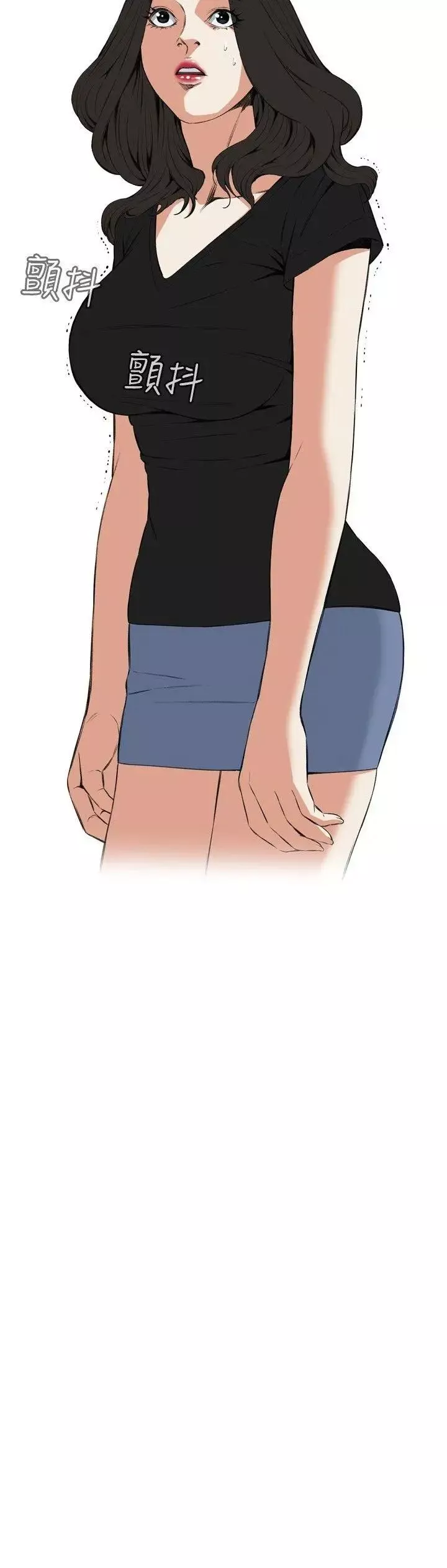 偷窥-第56话-<第2季>初次见面1 - 图片 5
