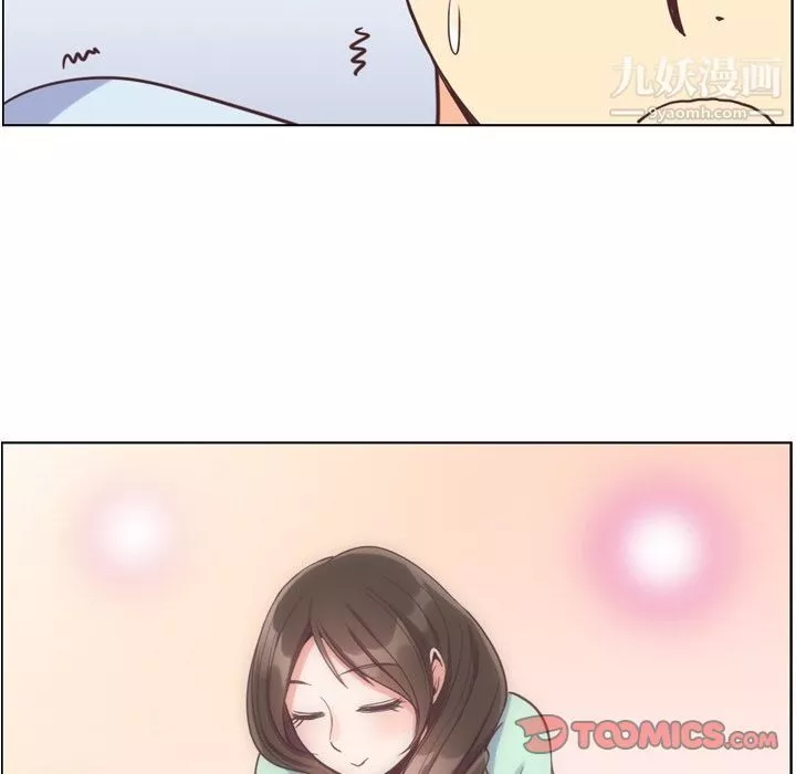 鄭主任為何這樣第66話