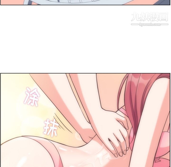 郑主任为何这样第66话