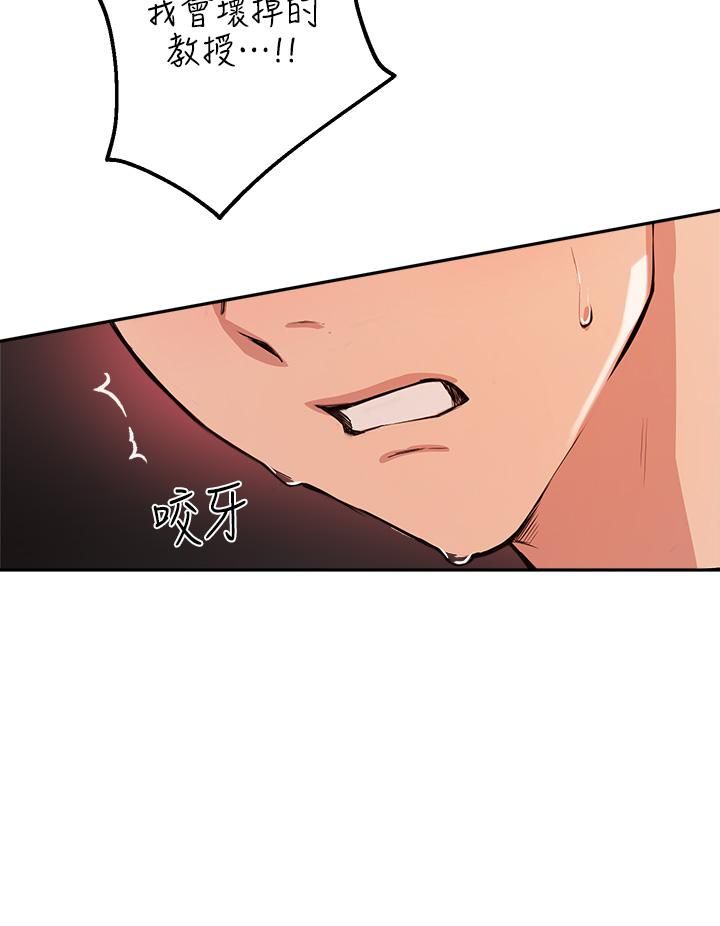 指导女大生第49话-教授,我是你的瞭