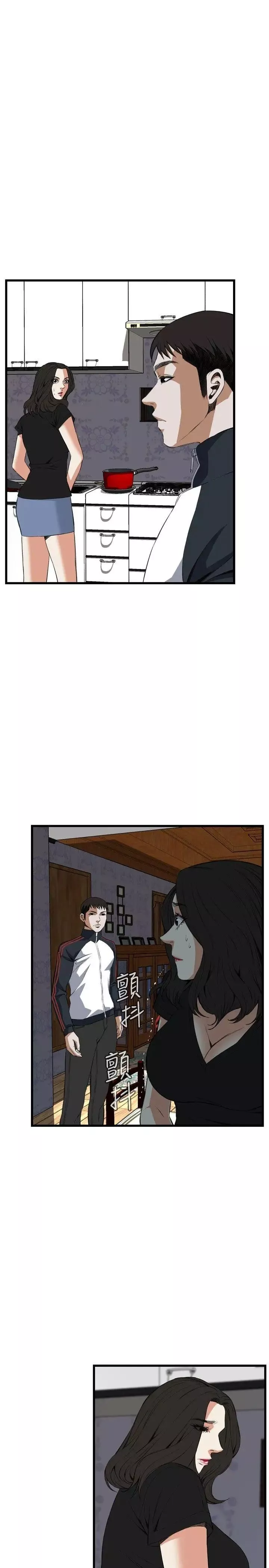 偷窺第56話-<第2季>初次見面1