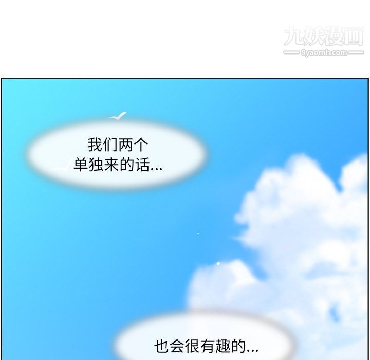 郑主任为何这样第66话