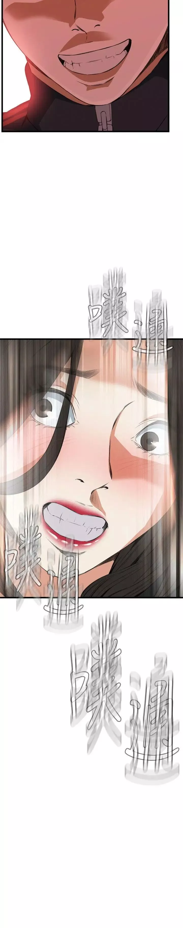 偷窥-第56话-<第2季>初次见面1 - 图片 28
