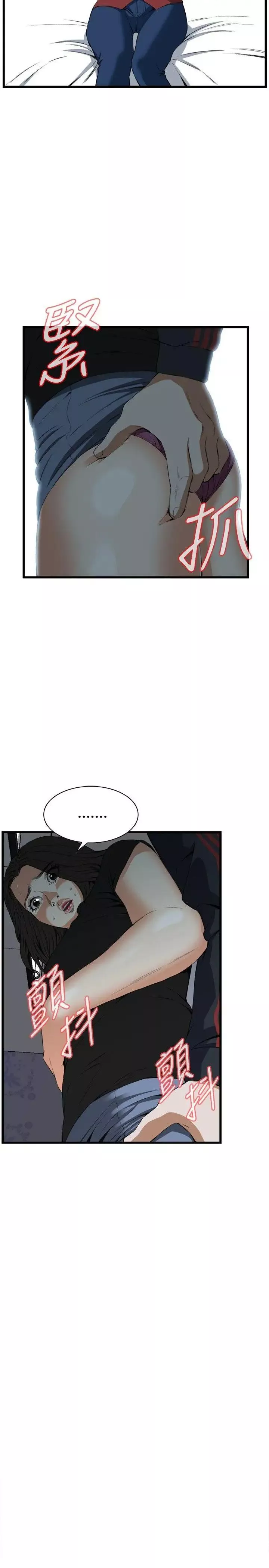 偷窺第57話-<第2季>初次見面2
