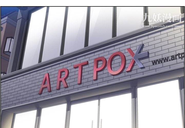 郑主任为何这样第67话