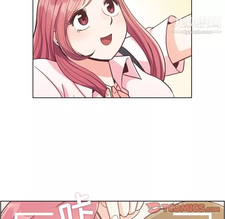 鄭主任為何這樣第67話