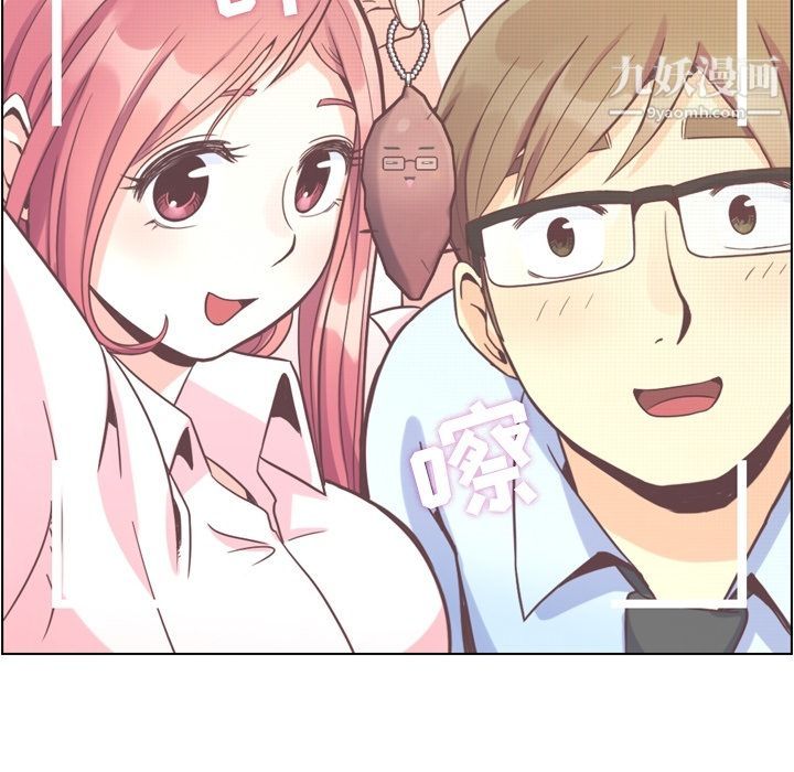 鄭主任為何這樣第67話