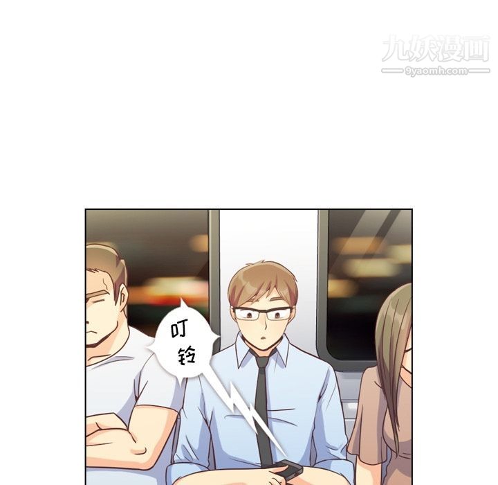 郑主任为何这样第67话