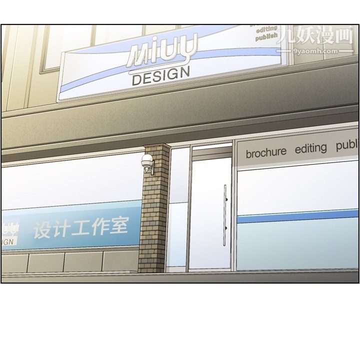 鄭主任為何這樣第67話