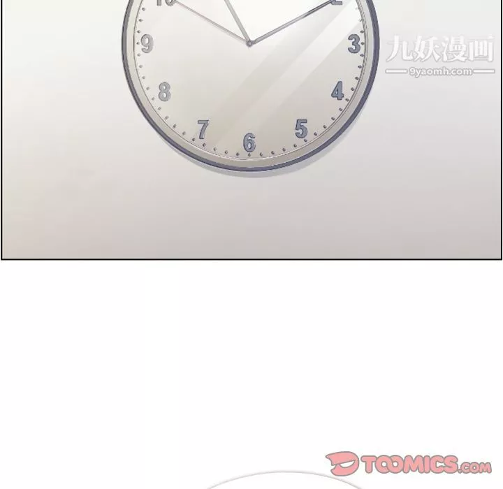鄭主任為何這樣第67話