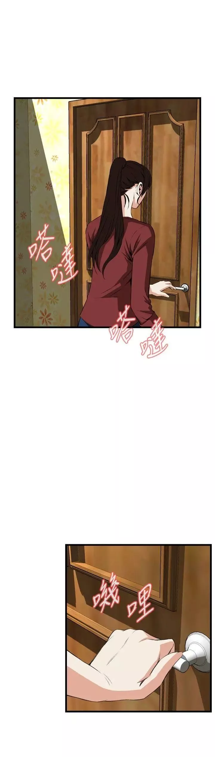 偷窥-第57话-<第2季>初次见面2 - 图片 29