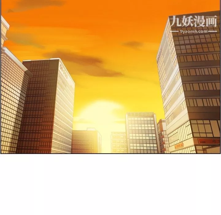鄭主任為何這樣第67話