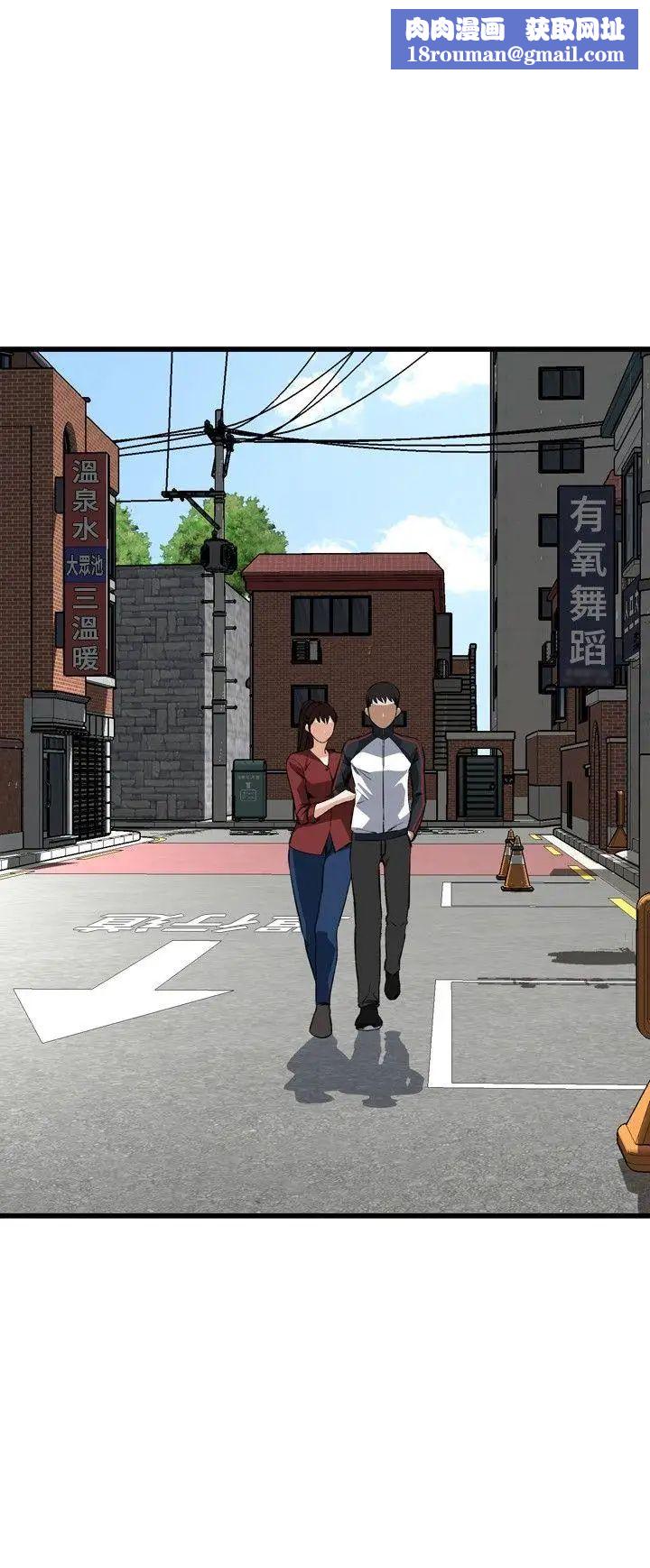 偷窺第58話-<第2季>初次見面3