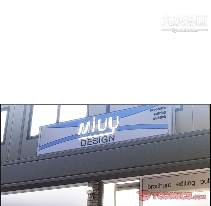 郑主任为何这样第67话