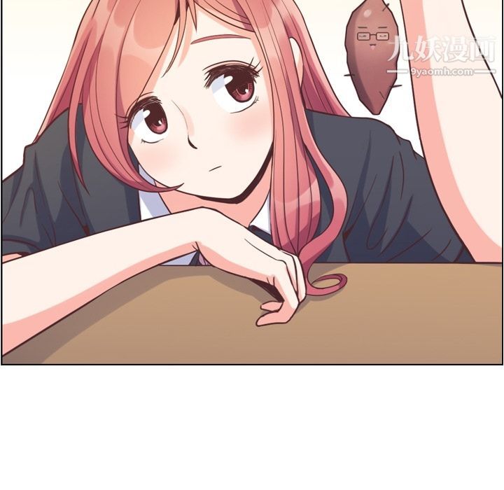 鄭主任為何這樣第67話