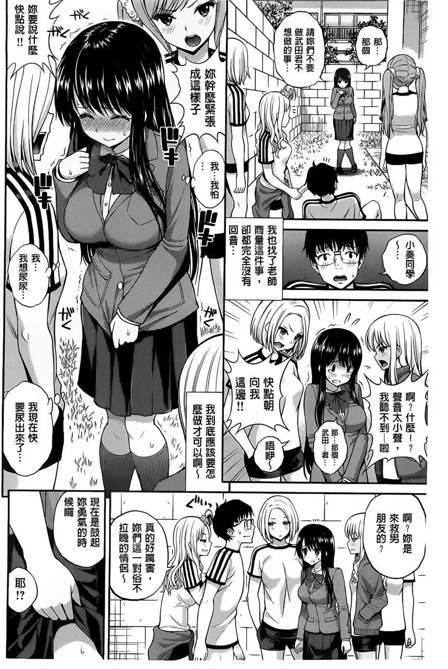 [八尋ぽち]ちゅぱシャワー[八尋ぽち]ちゅぱシャワー