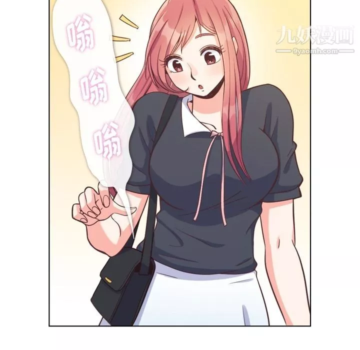 鄭主任為何這樣第67話