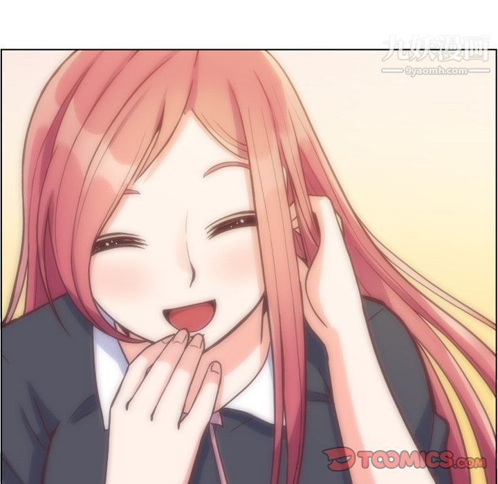 郑主任为何这样第67话