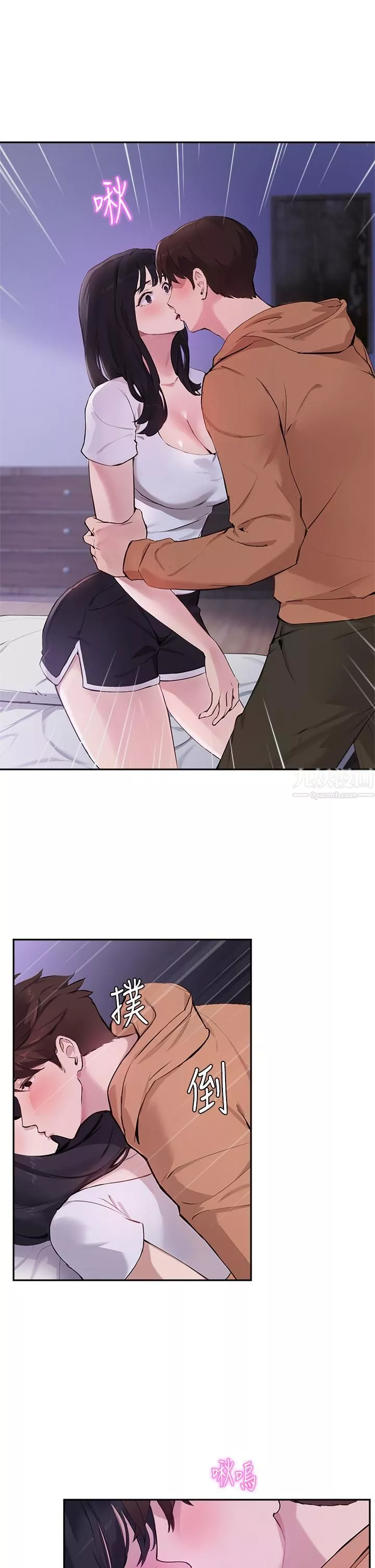 指导女大生-第51话-那晚…你真的忘瞭吗? - 图片 29