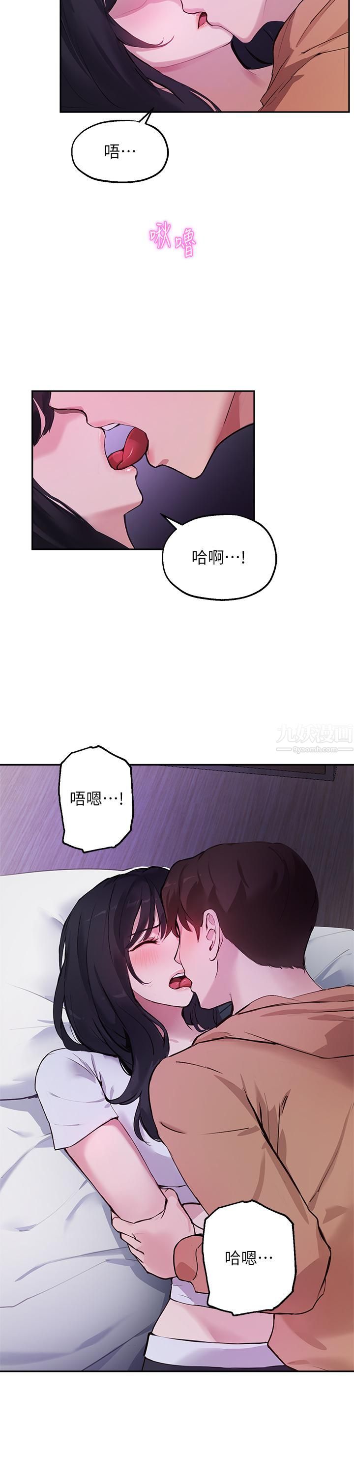 指导女大生第51话-那晚…你真的忘瞭吗?