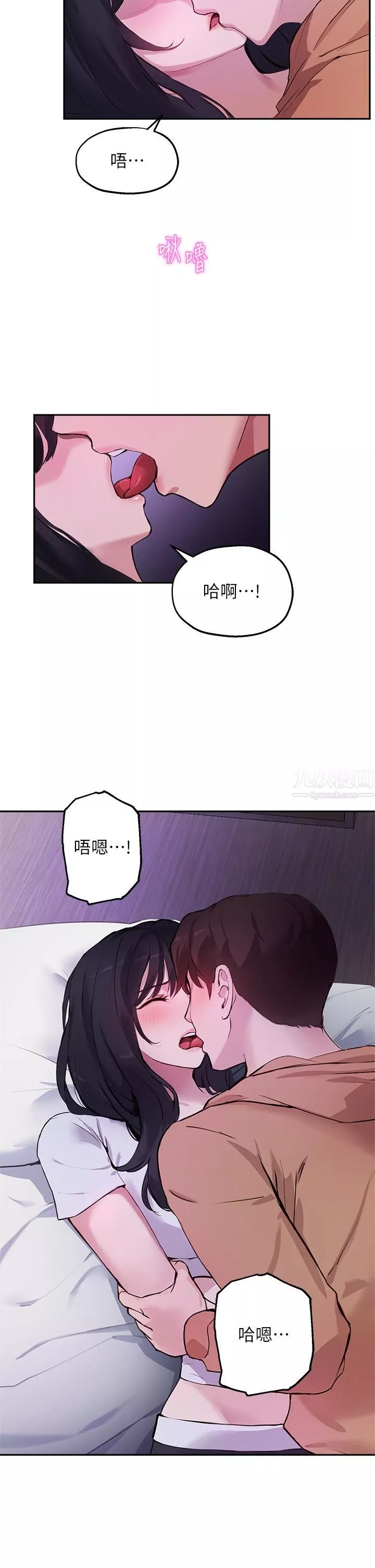 指導女大生第51話-那晚…你真的忘瞭嗎?