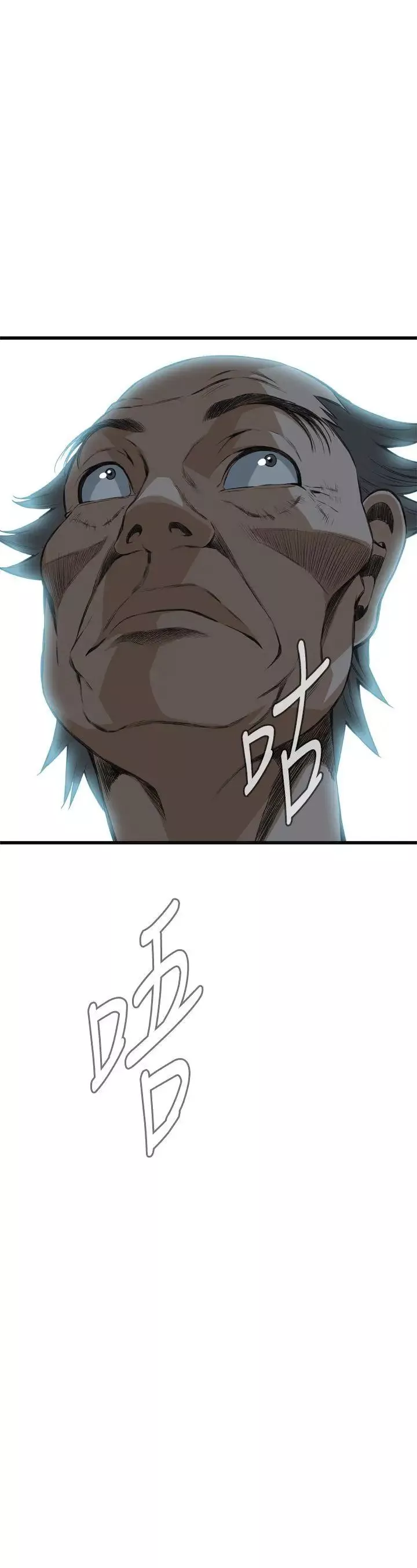 偷窥-第59话-<第2季>狐狸精1 - 图片 3