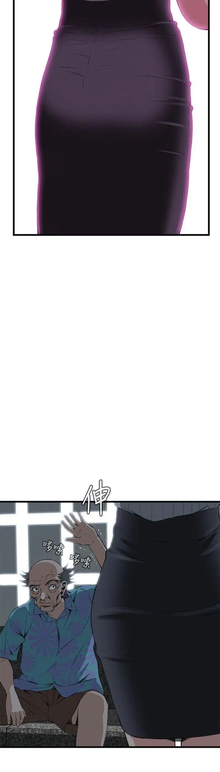 偷窥第59话-<第2季>狐狸精1