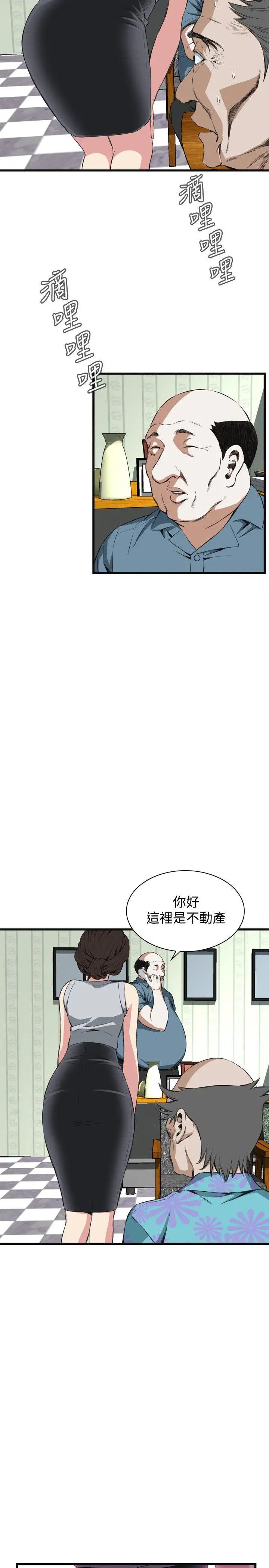 偷窥第59话-<第2季>狐狸精1
