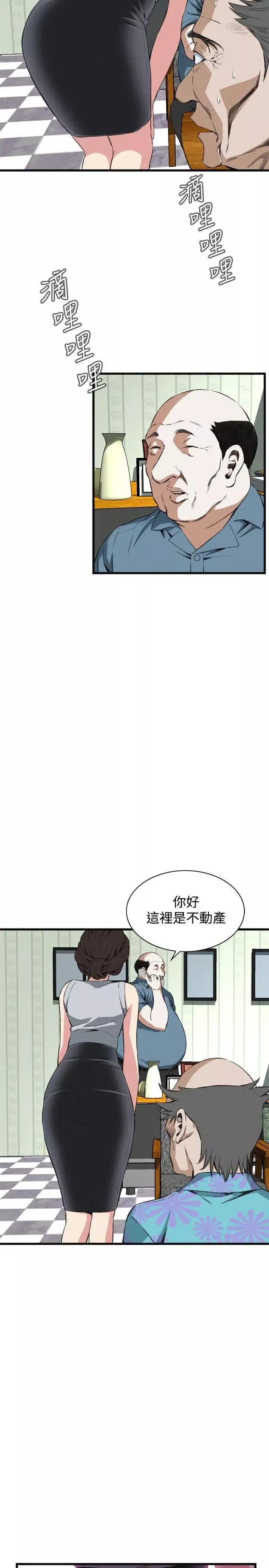 偷窥-第59话-<第2季>狐狸精1 - 图片 5