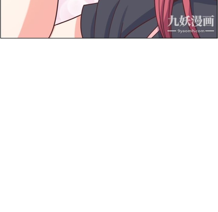 郑主任为何这样第67话