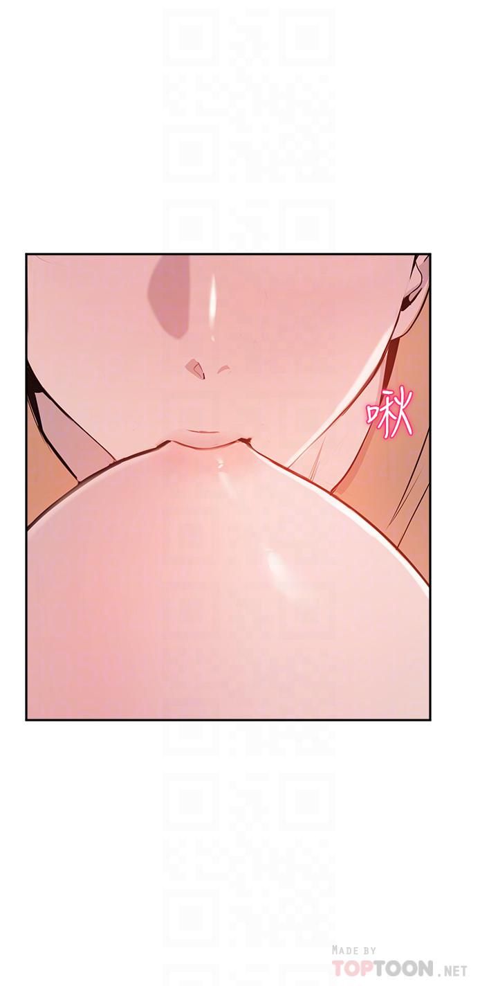 指导女大生第52话-趁大傢睡着偷偷来…!